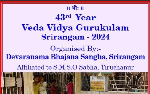 43rd year veda vidya gurukulam srirangam 2024